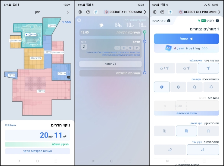 ECOVACS DEEBOT X11 Pro Omni: בדרך לפסגת הטכנולוגיה